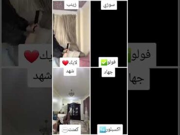 لكل واحد نسينا وطلع من حياتنا ماذاا نقول له