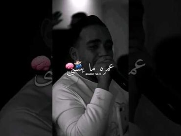 لقلب لي يعشق عمره ما ينسى 💖 👌🏻 2023 music lyrics chebhamidou