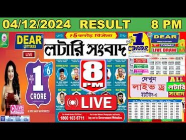 Nagaland State Lottery  Dear Pelican Evening Result LIVE  04/12/2024 at 8 PM