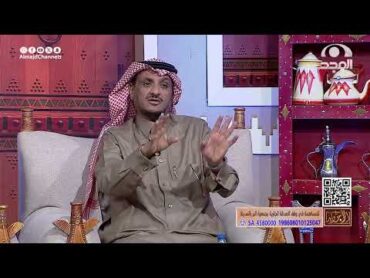 أب توفي فقسم الورث على الأولاد والبنات إلا بنت ساكنة خارج ديرتهم وهذا ما حصل! عبدالله المخيلد