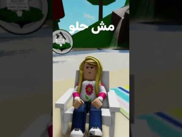 ليه مينفعش تخرج وانت زعلان 🤣 shorts