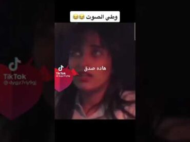 فضيحية يتزوجني وينيكني الفيديو الاصلي شاهد قبل الحذف فضايح بنات