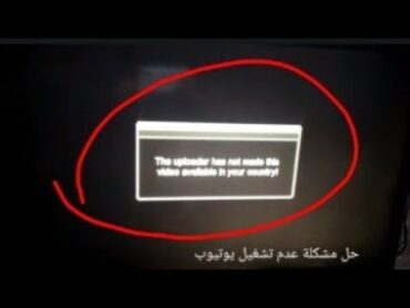 حل مشكلة عدم تشغيل يوتيوب بعد تحديث ستلايت سترونك                                      @HDkw1ru