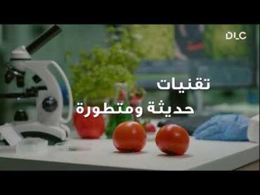 Future Of Agriculture  مستقبل الزراعة