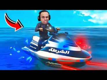 قراند 5 جاتا : اشتغلت ليوم كامل ضابط خفر السواحل  GTA V !! 🚨🚢