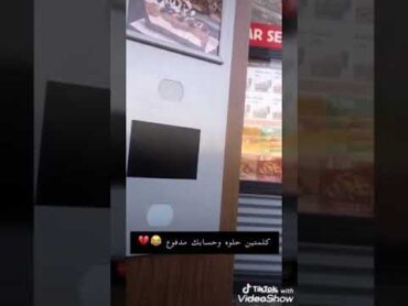 خليجي يارايحين على مصر... أهم شي التقليد ههههه