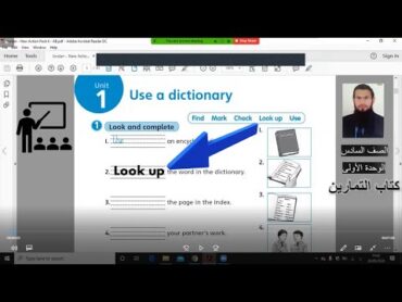 انجليزي الصف السادس الوحدة الاولى كتاب التمارين صفحة 4 التمرين 1 ، منهاج الاردن رائد المساعيد