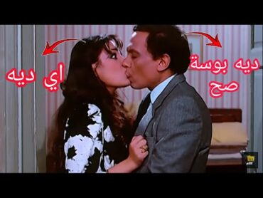 قبلة ساخنة من الدراما مصري👩‍❤️‍💋‍👩🙈  عادل امام  في حاجه 😂