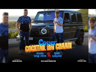 WELD AICHA FT. LARBI SARGHINI COCKTAIL CHAABI RAI 2023 ( VIDEO MUSIC )