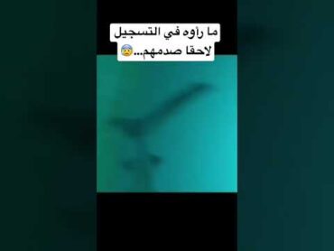 دليل على ان حورية البحر موجودة 🧜🏼‍♀️ shorts