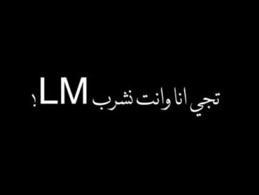 اغنيه تجي انا وانت نركب ال BMW ترند تيك توك شاشه سوداء كرومه مطلوبه  استوريات انستا 🖤✨