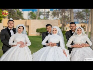 ثلاث عرايس و ثلاث عرسان فاجئوا الجميع بأغنية تحكي قصص حبهم Wedding Tone