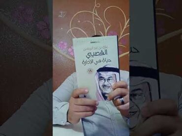 المزيد من الكتب الكثير من الحياه ( مشتريات كتب 2024)