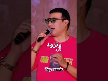 ازاي قلبك يسيبك تترجى فيا ايهاب توفيق ehabtawfik explore topmusic lebanon منال شريم