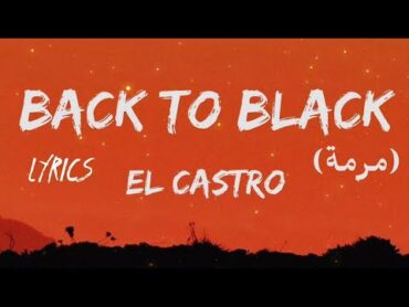 EL Castro  Back to black / مرمة + LYRICS [ZL]