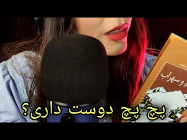 ای اس ام آر پچ پچ نامفهوم خوندن کتاب ، asmr inaudible whispering 📖 👂 😍