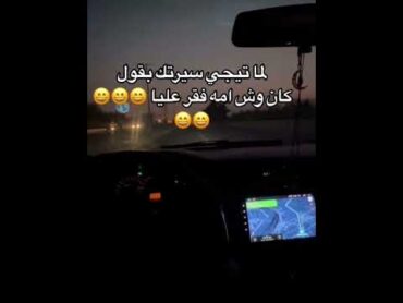 كان وش امه فقر عليا عديت علاقته بالادوية كان عنده مشاكل نفسية 💃🏻