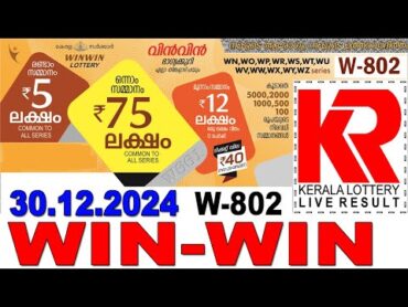 WINWIN W802 KERALA LOTTERY  LIVE LOTTERY RESULT TODAY 30/12/2024  KERALA LOTTERY LIVE RESULT