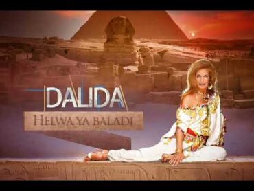 Dalida  Helwa Ya Baladi (Acapella)  داليدا  حلوة يا بلدي (بدون موسيقى)