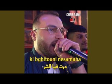 Ki Bghitouni Nesamaha درت فيا الشر