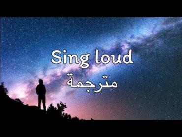 Chris Thrace   Sing Loud (lyrics/مترجمة) اغنية تيك توك مشهورة