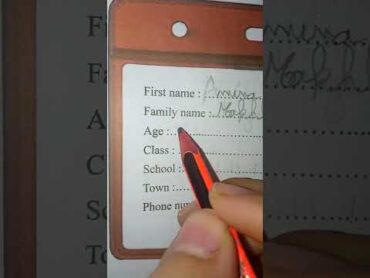 ID card بطاقة الهوية