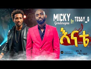 Micky Gonderegna ft Teddy G  እናቴ  New Ethiopian Music 2024 (Official Video)