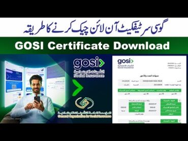 How to Print GOSI Salary Certificate  GOSI Certificate Kaise Check kare certificate