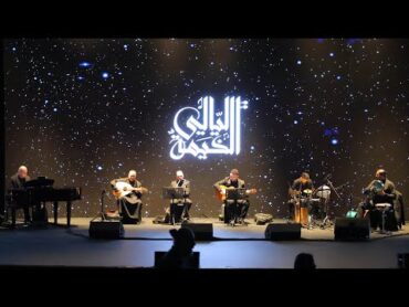 Passacaglia معزوفة بيانو "باساكاقليا"