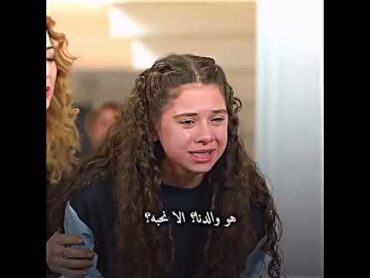 عن صدمه يامان بأخته ايجه 😭💔اكسبلور explore المتوحش aslaz مسلسلات تركية fypシ لايك