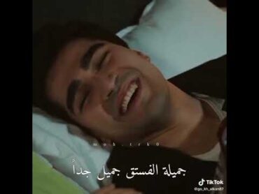 فريد يتغزل بسيرانن 😭😭😂 طائر الرفراف الحلقه 15 مترجم