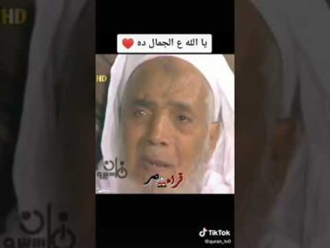 الشيخ ناصر الدين طوبار الضحي من نور من