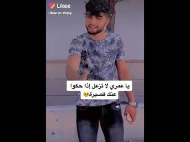 لكل بنت قصيرة 🚶‍♀️💞