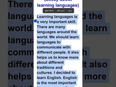 Essay about learning languages and learning English english language paragraph englishspeaking