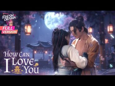 【Full Version】How Can I Love You  Zhang Yameng, Pu Pu  汝可知心否  Fresh Drama