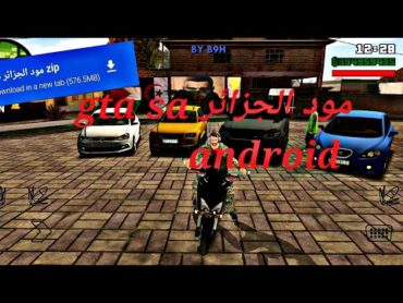 مود الجزائر في gtasa للأندرويد