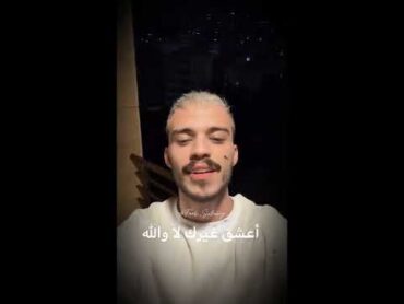 حسب طلب متابعة 🤍 سيلاوي لبنان @Siilawy Official ☁️✨️