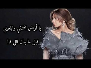 اغنية جابوا سيرته مع الكلمات @asaala