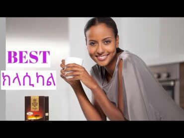 Non stop Best Ethiopian classical music 2020  New Ethiopian Instrumental music