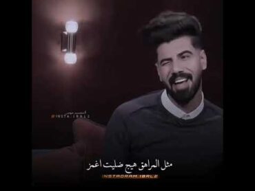 الشاعر: صادق طلال❤ لا كيتها وكيمر عرب وجنتها