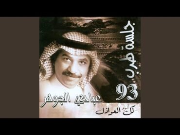 يا سيد بدري