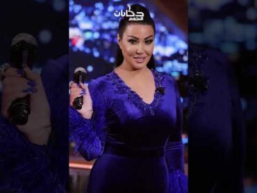 أول تعليق من سمية الخشاب بعد أنباء زواجها من فنان شهير