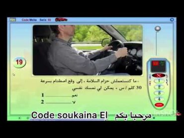 تتمة شرح السلسلة 2 كود موحى شرح بطريقة مفصلة Code Moha