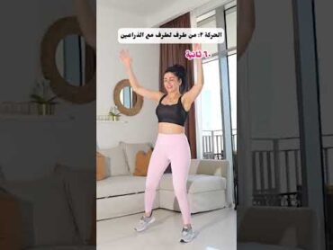 خسارة ٣٥ كيلو من الدهون  تحدي كارديو مكثف