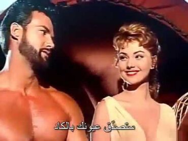 hercules unchaind 1959    هرقل الحر مترجم ستيف ريفز