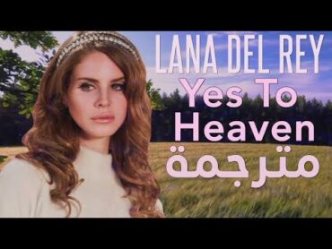 Lana Del Rey  Yes to Heaven مترجمة