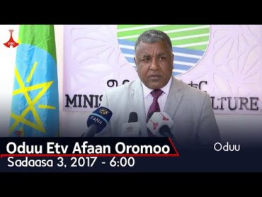 Oduu Etv Afaan Oromoo, Sadaasa 3, 2017  6:00  etv Ebc  oduu Etv Afaan Oromoo Ethiopia