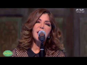 Samira Said  Algani Baad Yomen  2017  سميرة سعيد  قال جاني بعد يومين  برنامج صاحبة السعادة