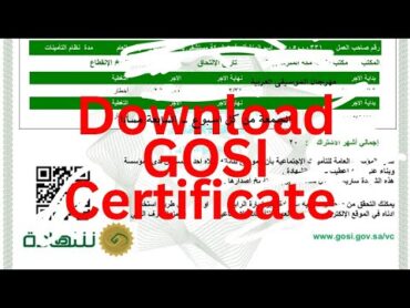 How to Download Employment Contract & GOSI certificate online in Saudi Arabia 2024