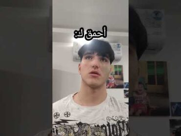 مکالمه کتاب عربی دبیرستان 😂